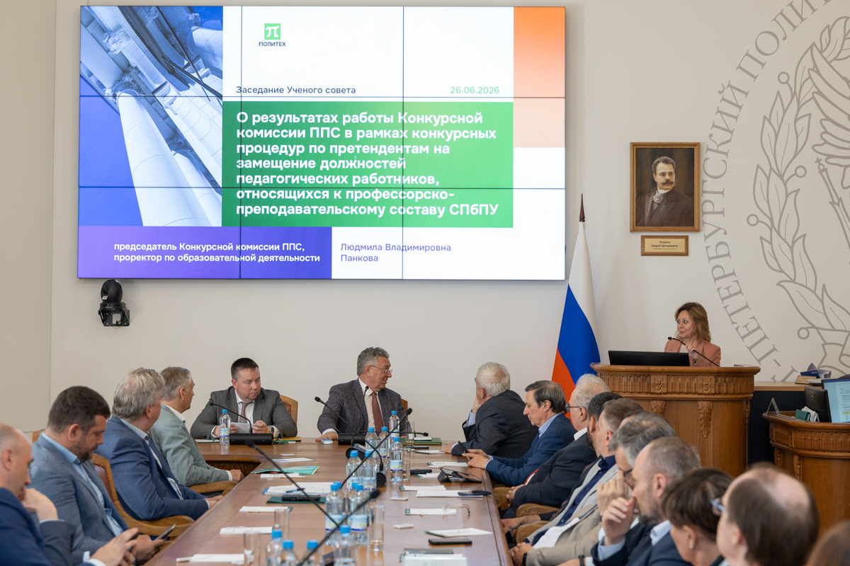Доклад Людмилы Панковой 