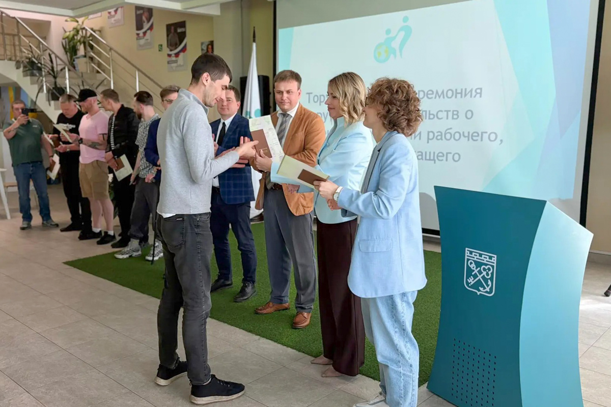 Вручение свидетельств о профессии