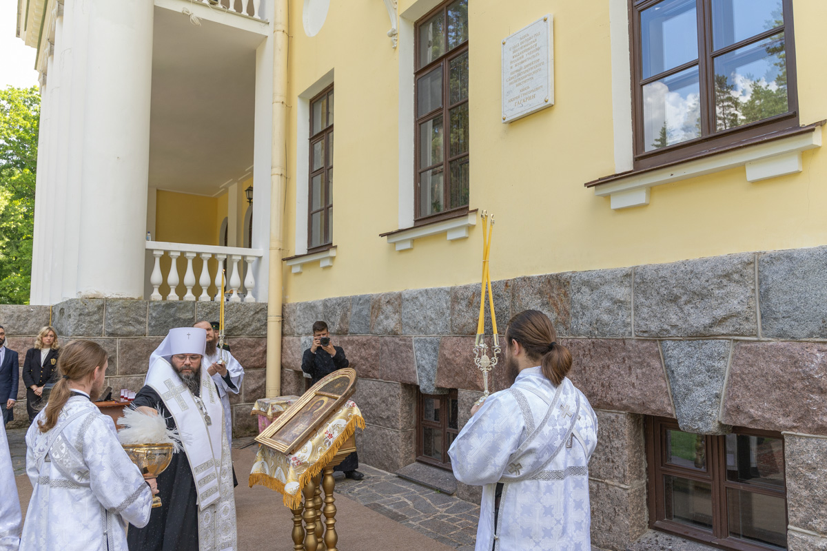 22 июня в усадьбе «Холомки» торжественно открыли мемориальную доску в память о российском учёном и изобретателе, первом директоре Политехнического института князе Андрее Гагарине 