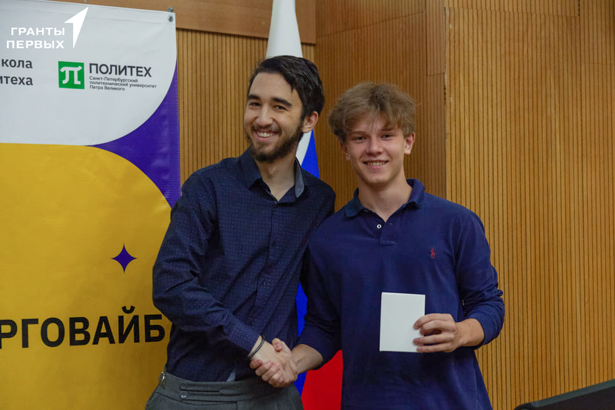Итогом смены стала защита проектов 
