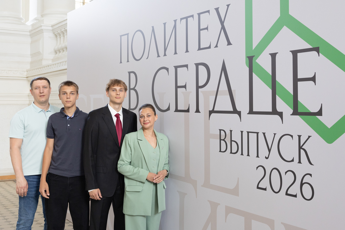 Выпуск Естественно-научного лицея 