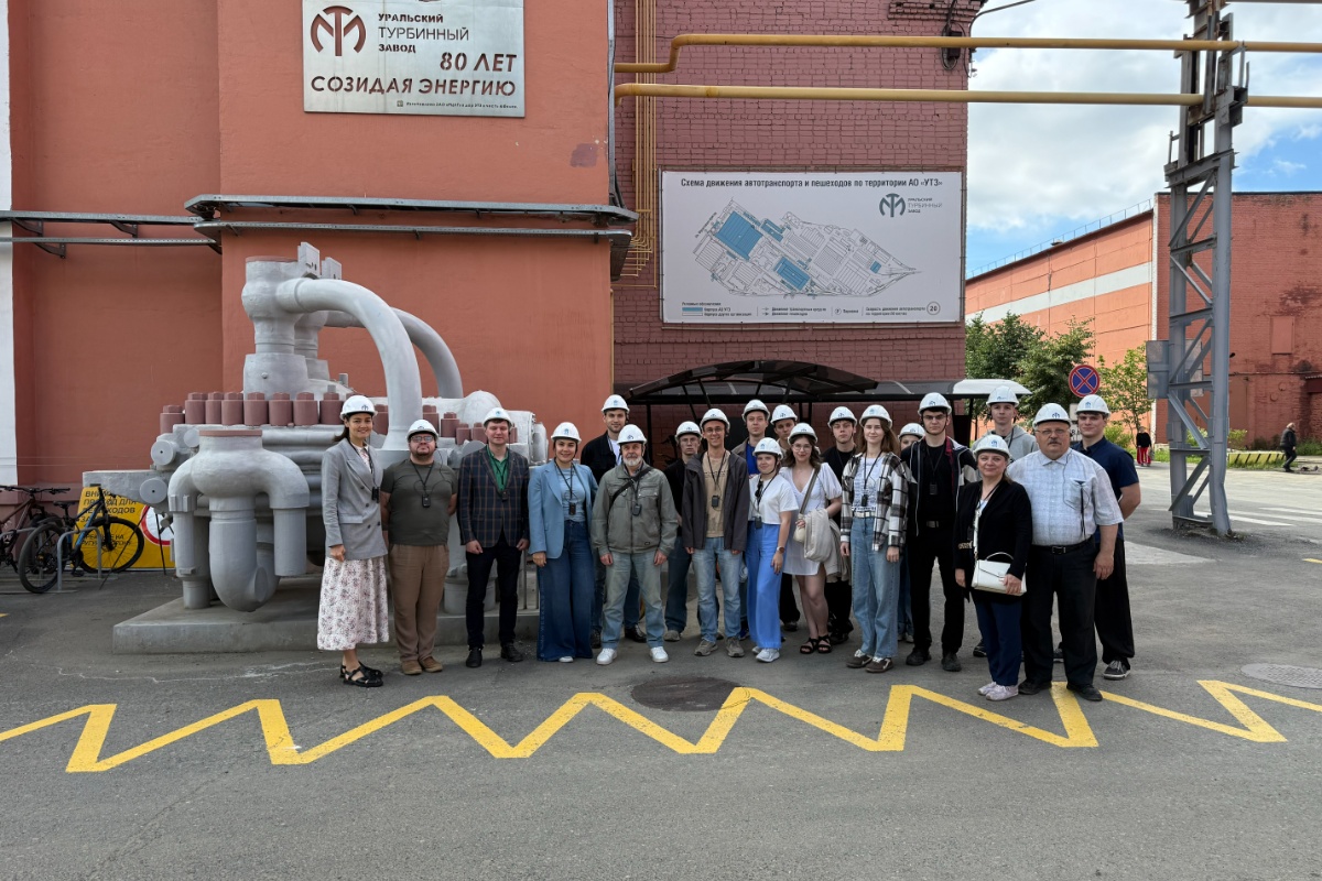 Уральский турбинный завод изготавливает и обслуживает паровые и газовые турбины 
