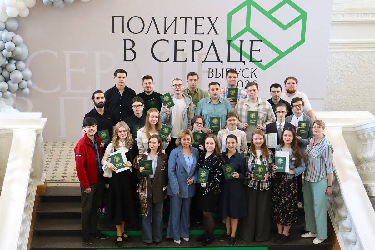 В Санкт-Петербургском политехническом университете Петра Великого состоялось второе торжественное вручение дипломов о профессиональной переподготовке выпускникам программы «Педагогический старт» 