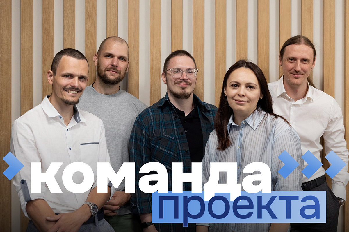 Команда проекта «Создание отраслевых технологий системного цифрового инжиниринга на базе платформы CML-Bench» 