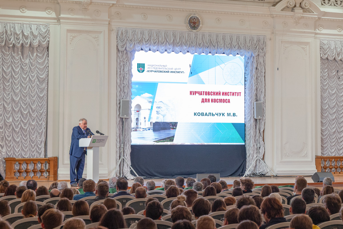 Лекция Михаила Ковальчука в Политехе 