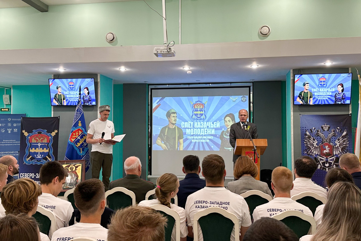 Участников форума приветствовал заместитель полномочного представителя Президента России в Северо-Западном федеральном округе Роман Балашов 