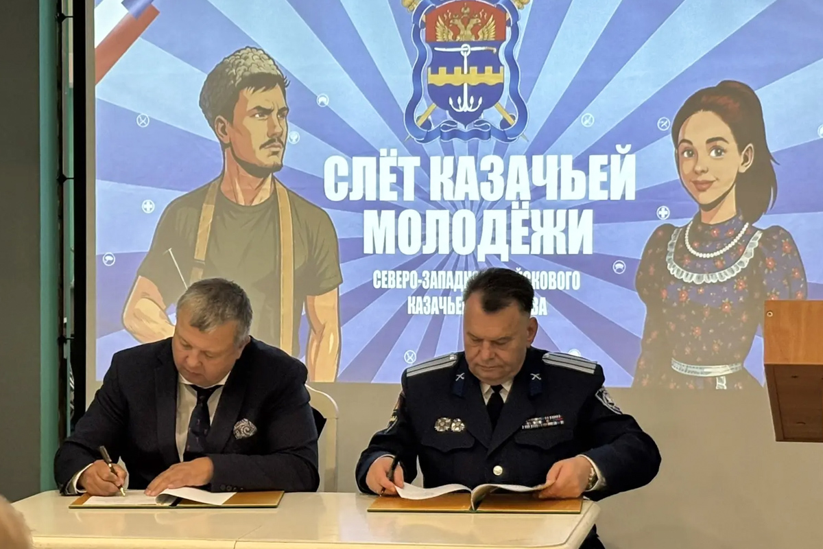 Соглашение подписали директор Института физической культуры, спорта и туризма СПбПУ Валерий Сущенко и атаман Северо-Западного казачьего войска Максим Буга 