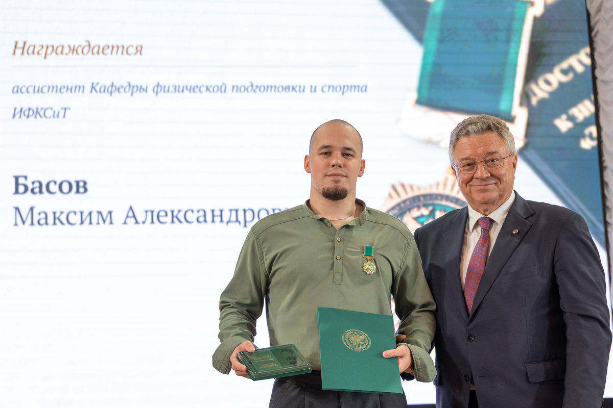 Победитель в номинации «Лучший из лучших» Максим Басов 