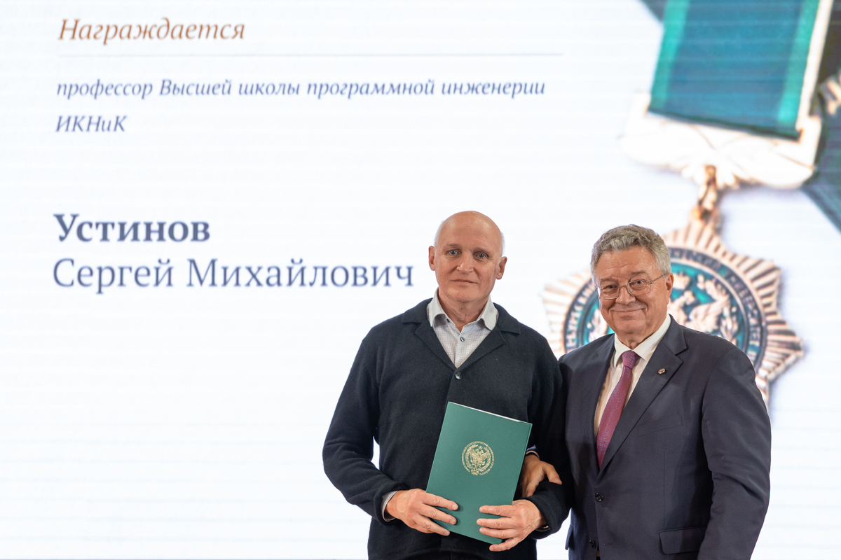 1 сентября — праздник для всего университета, но особенно важен он для преподавателей. Победитель конкурса «Лучший преподаватель глазами студентов, профессор Высшей школы программной инженерии ИКНК Сергей Устинов 
