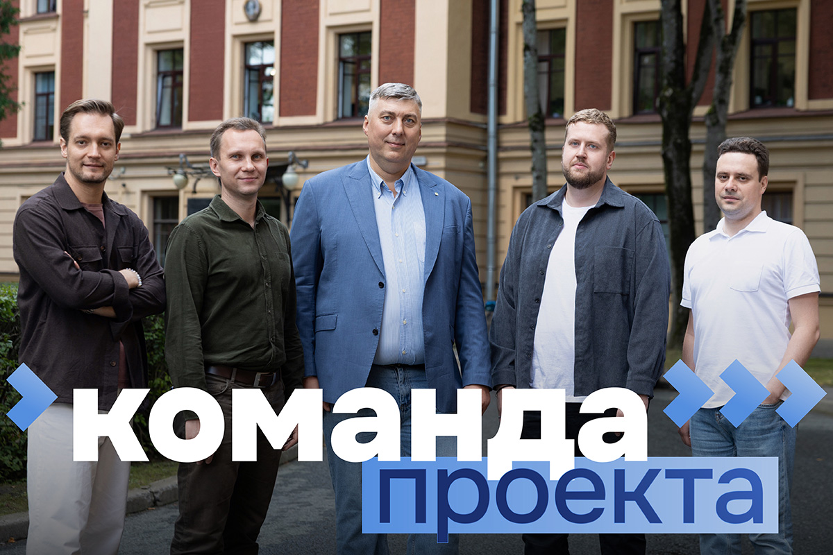 Команда проекта «Разработка передовых методик проектирования оборудования атомных и термоядерных реакторов» 