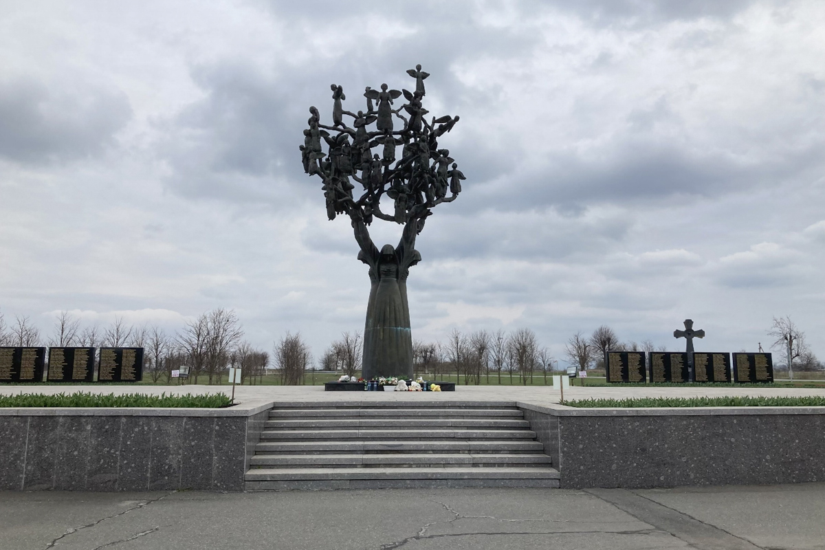 «Древо скорби» 