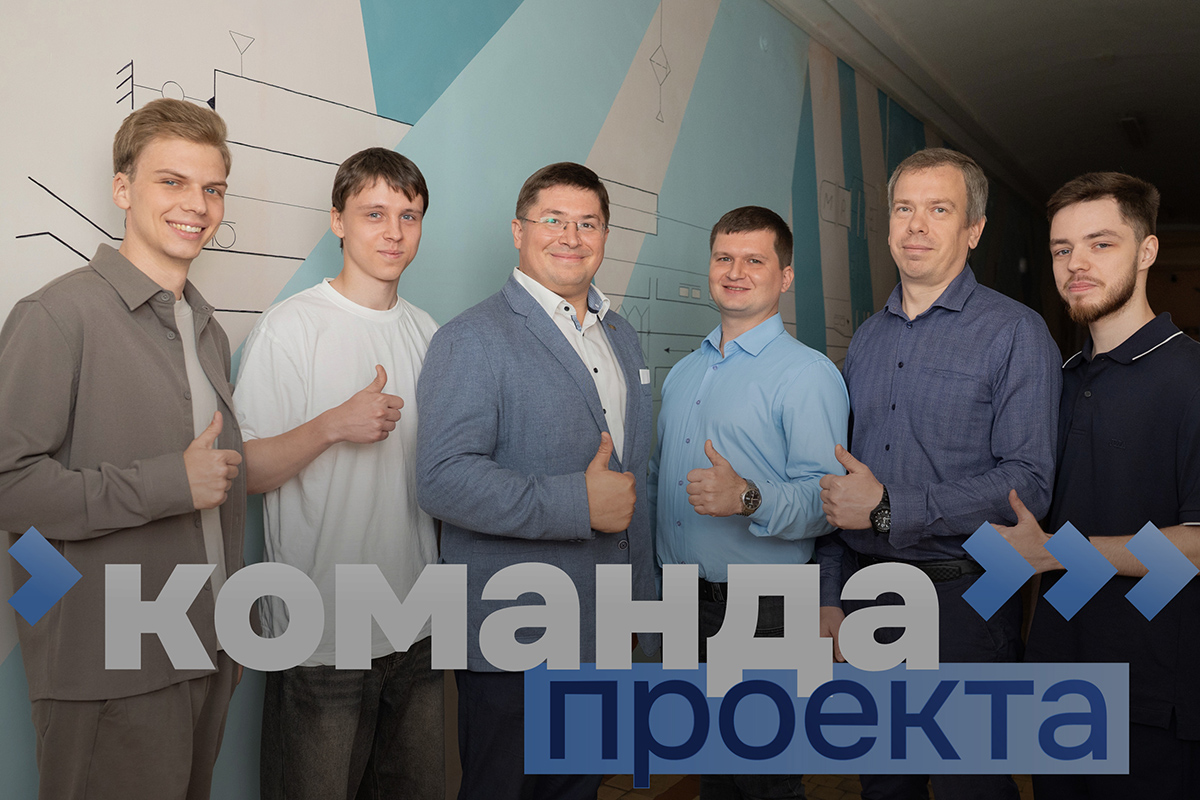 Команда проекта «Исследование возможности повышения производительности внутритрубного роботизированного диагностического комплекса при проведении контроля протяжённых участков газопровода» 