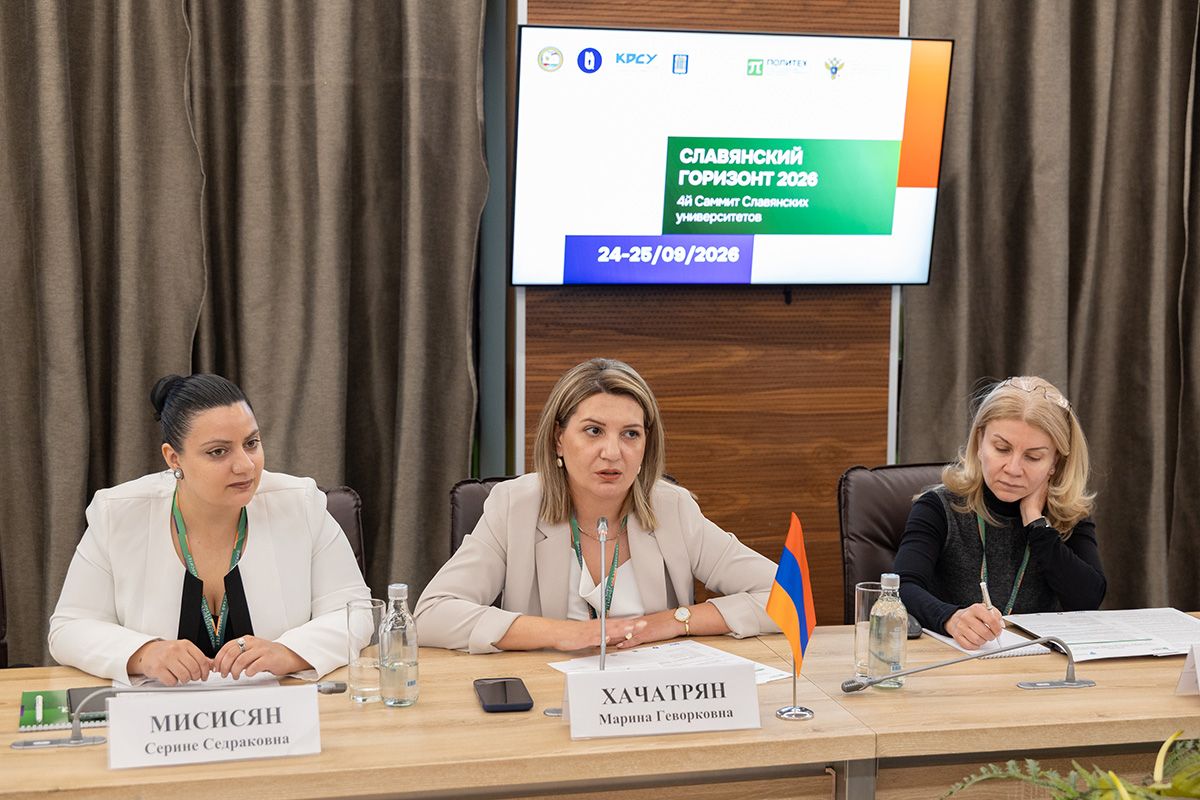 Делегация РАУ 