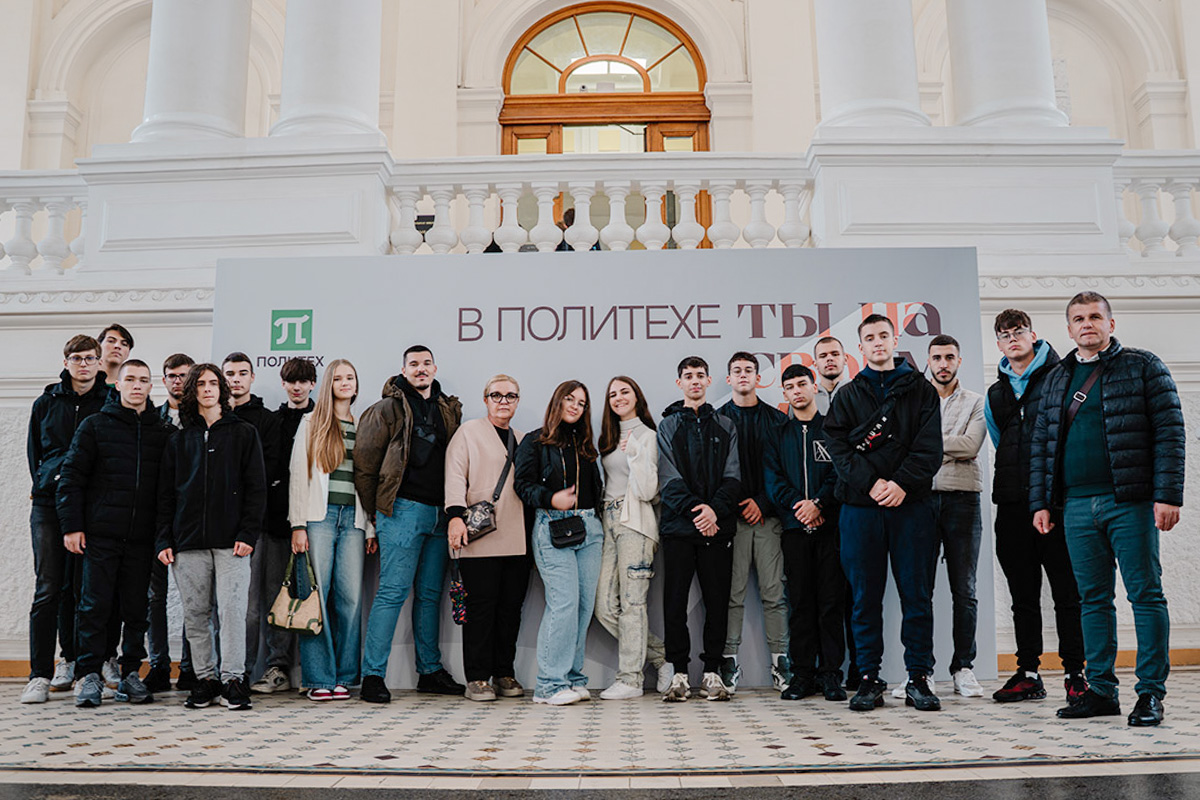 Сербские школьники познакомились с инженерным Политехом 