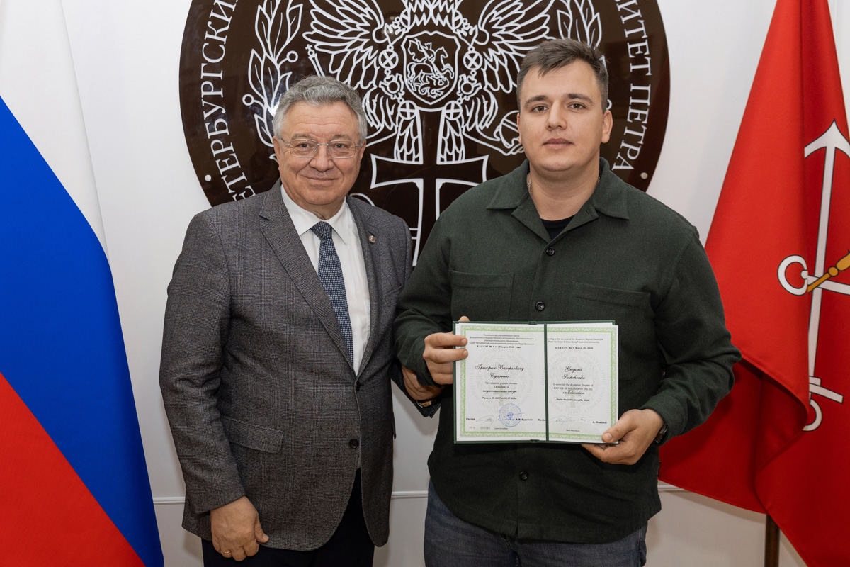 Диплом кандидата педагогических наук получил Григорий Сущенко 