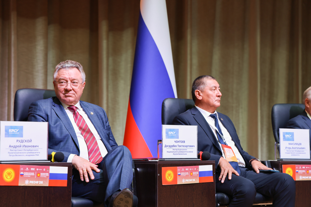Центральным событием деловой программы стала пленарная сессия, посвящённая взаимодействию университетов, государства и индустрии 