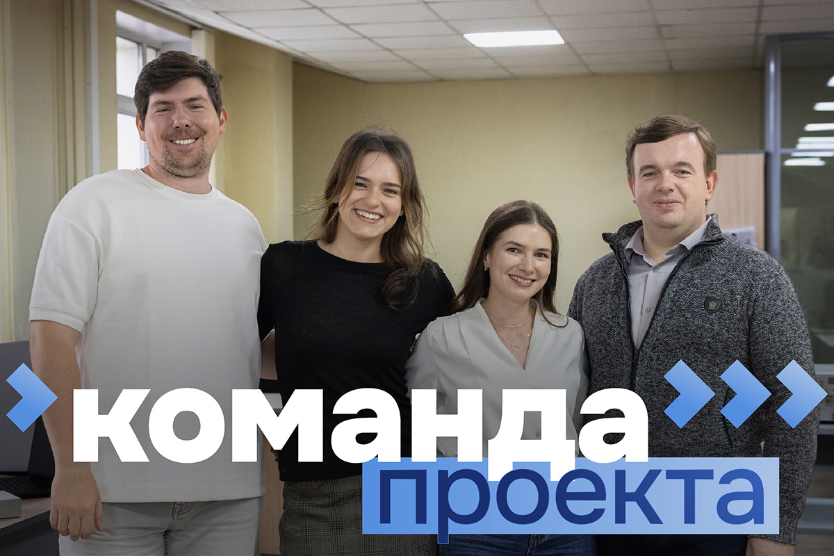 Команда проекта «Высокоскоростной модем для малых космических аппаратов» 