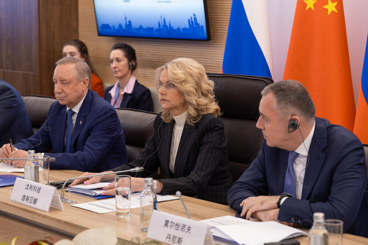 Заместитель председателя Правительства РФ Татьяна Голикова выступила с приветственным словом 