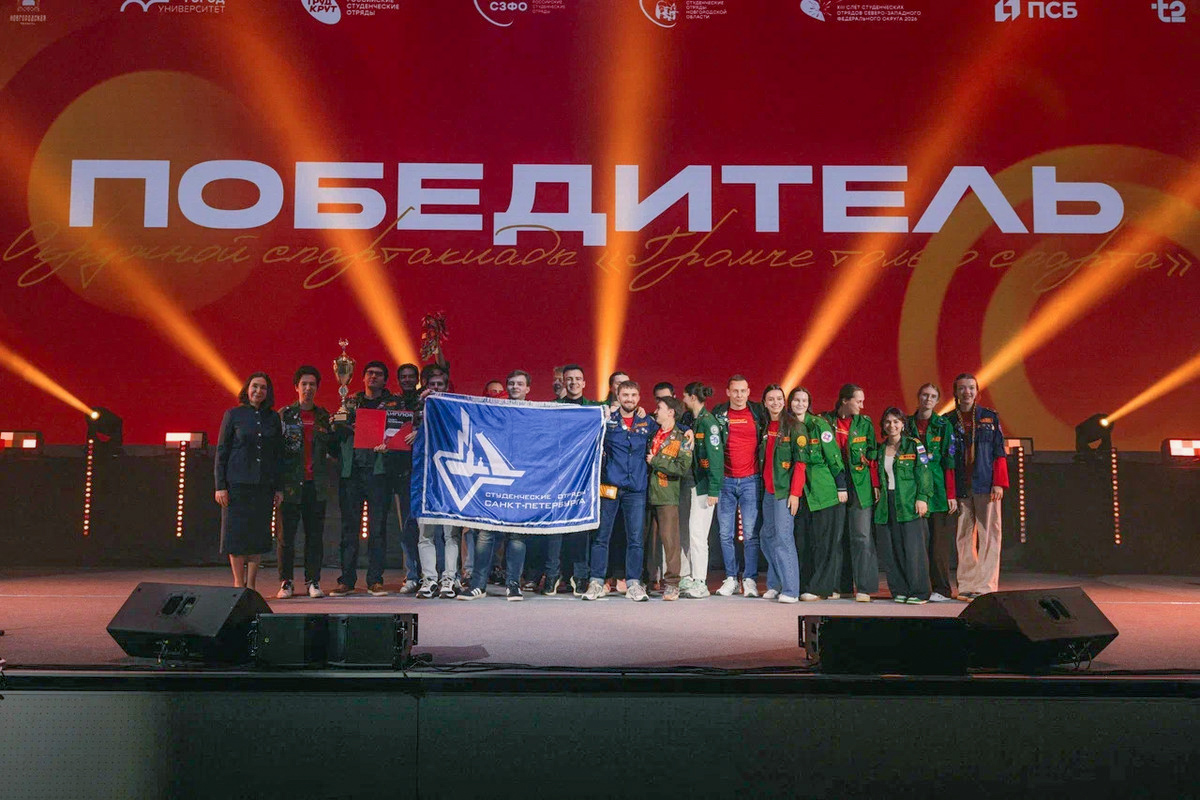 Победители спартакиады 