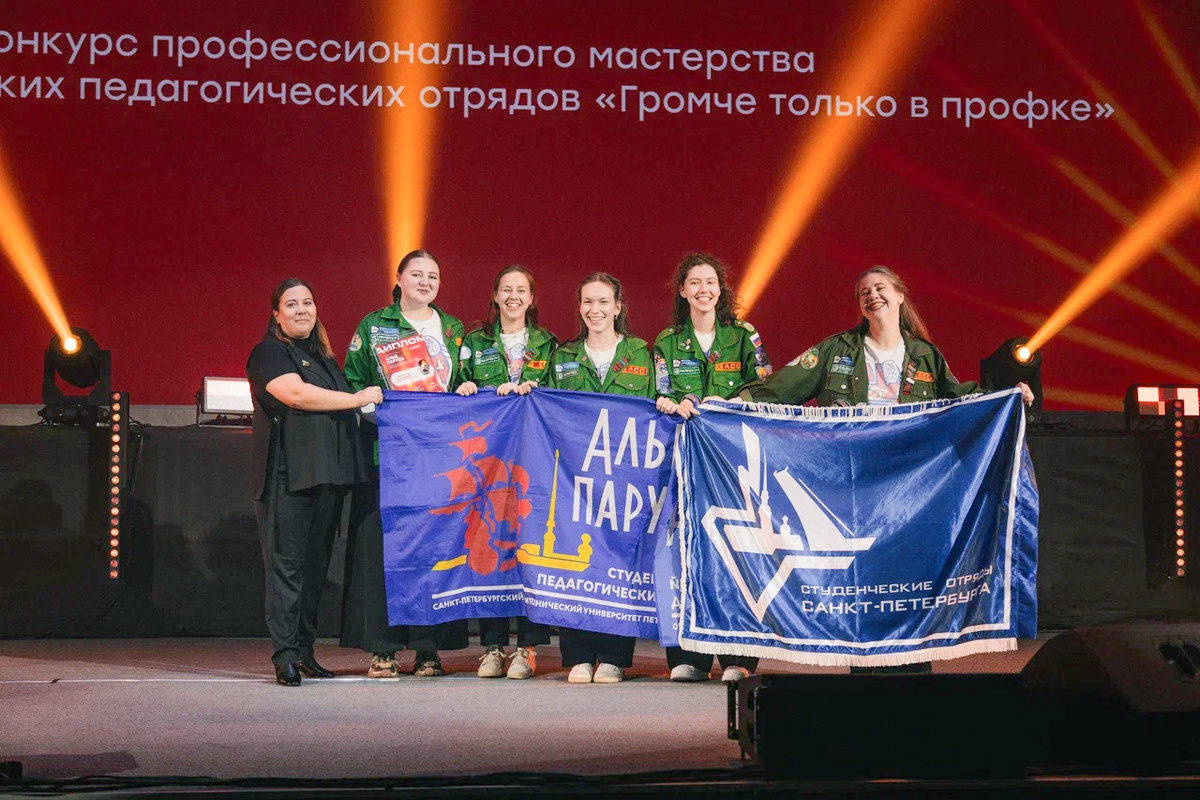 Победители конкурса профессионального мастерства 