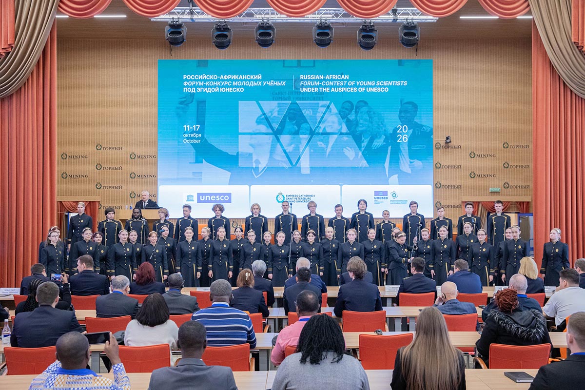 Форум-конкурс молодых ученых «Будущие инженеры мира – основа устойчивого развития» 