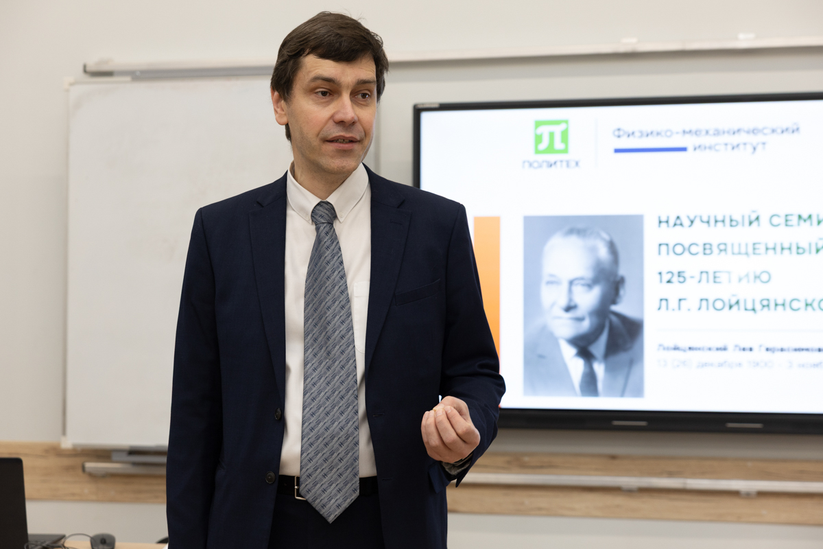 Директор Физико-механического института СПбПУ Николай Иванов 