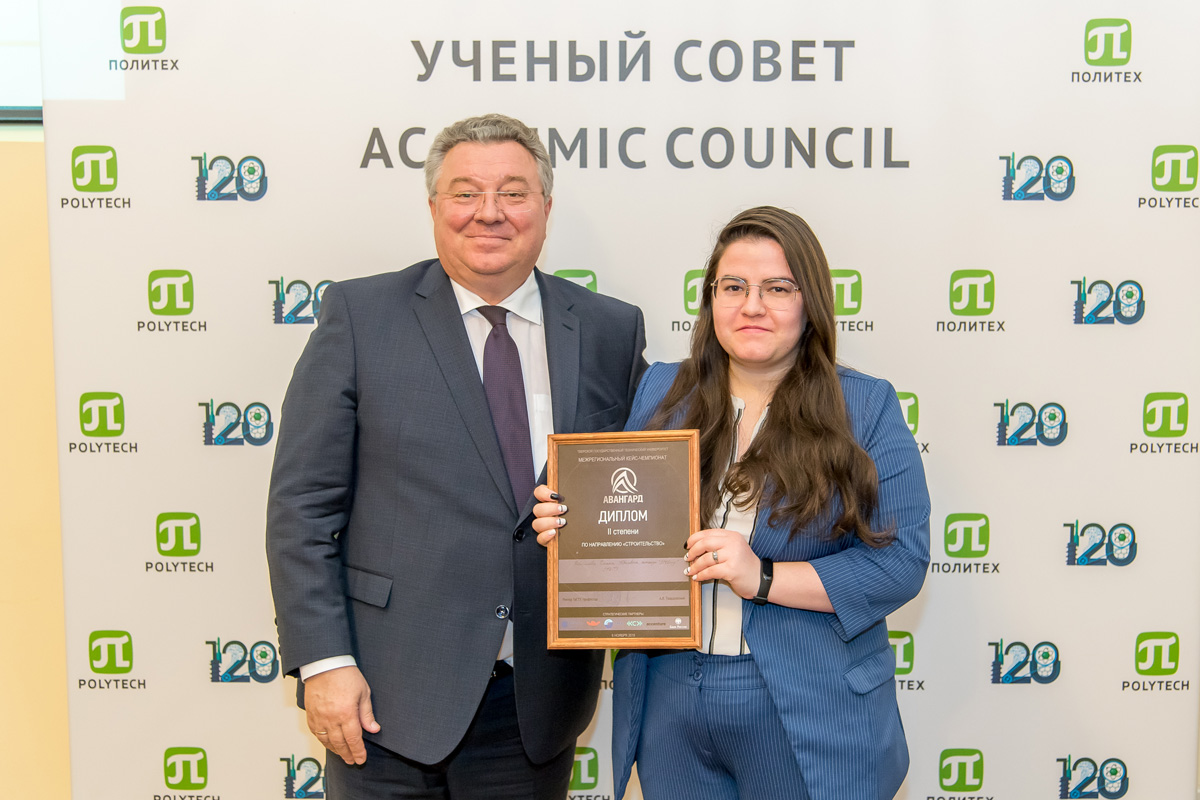 ЗАСЕДАНИЕ УЧЁНОГО СОВЕТА 25 ноября 2019 ГОДА