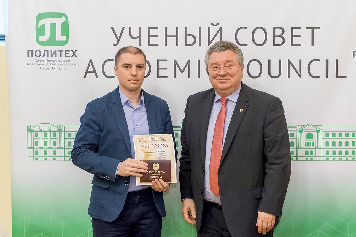 Заседание 26 декабря 2018 г.