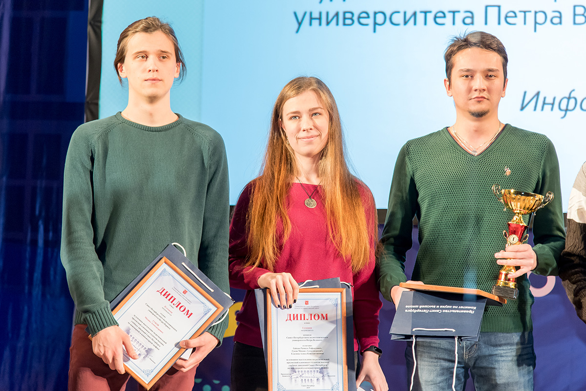 Михаил ГУКОВ, Алиса ЕЛАГИНА и Рамиль ГАЙСИН – чемпионы по инженерно-компьютерной графике Михаил ГУКОВ, Алиса ЕЛАГИНА и Рамиль ГАЙСИН – чемпионы по инженерно-компьютерной графике