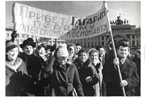 Главным событием 1961 года для политехников, как и для всей страны, стал полет в космос Юрия Гагарина Главным событием 1961 года для политехников, как и для всей страны, стал полет в космос Юрия Гагарина
