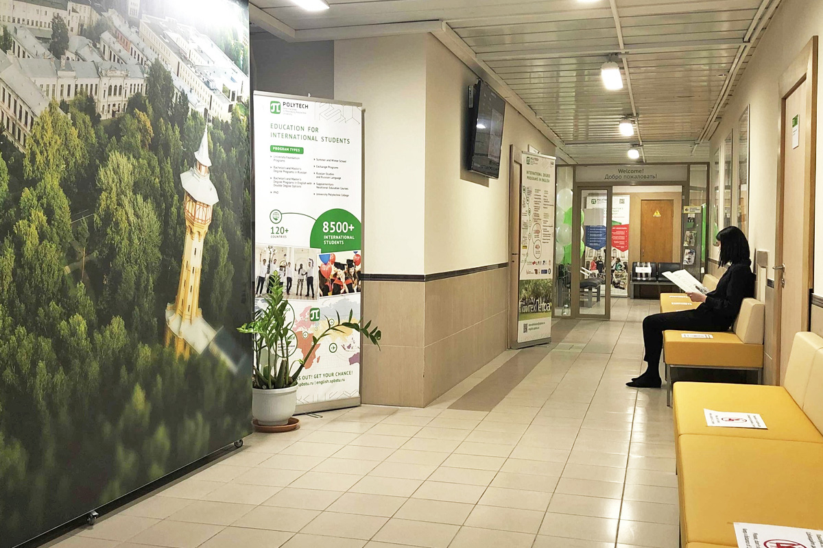 В Admission Office для иностранных абитуриентов создана комфортная зона ожилания В Admission Office для иностранных абитуриентов создана комфортная зона ожилания