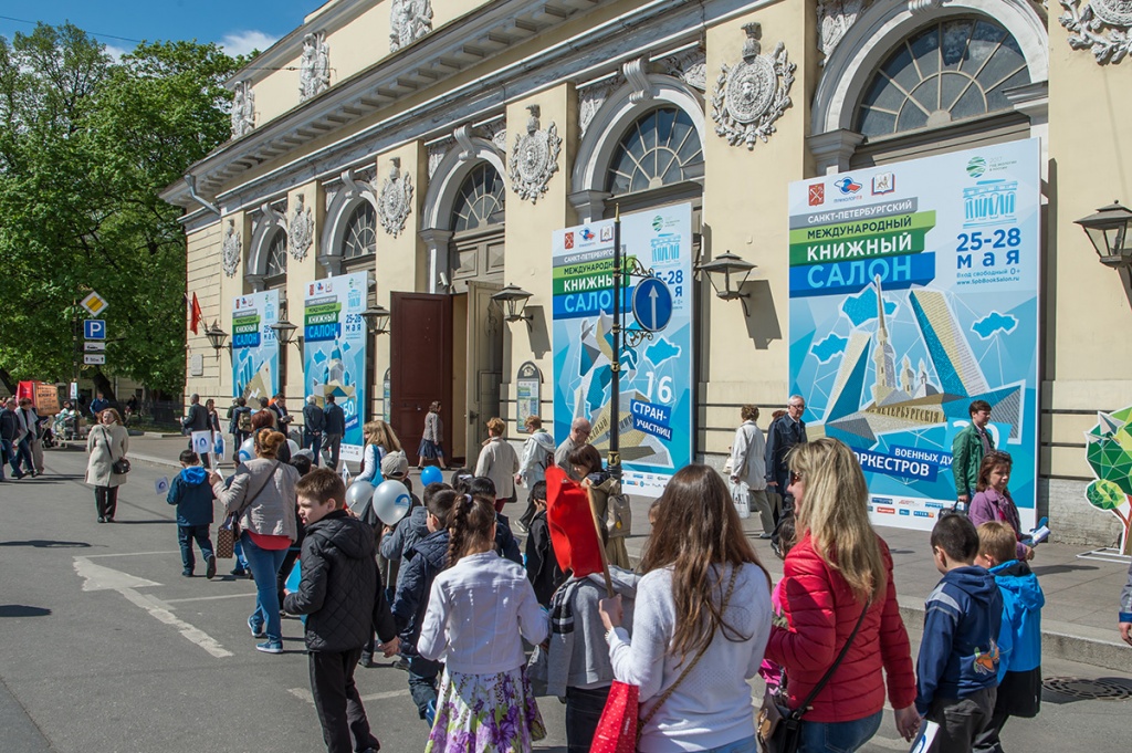  За 4 дня Петербургский книжный салон посетило 250 тысяч любителей литературы и чтения.