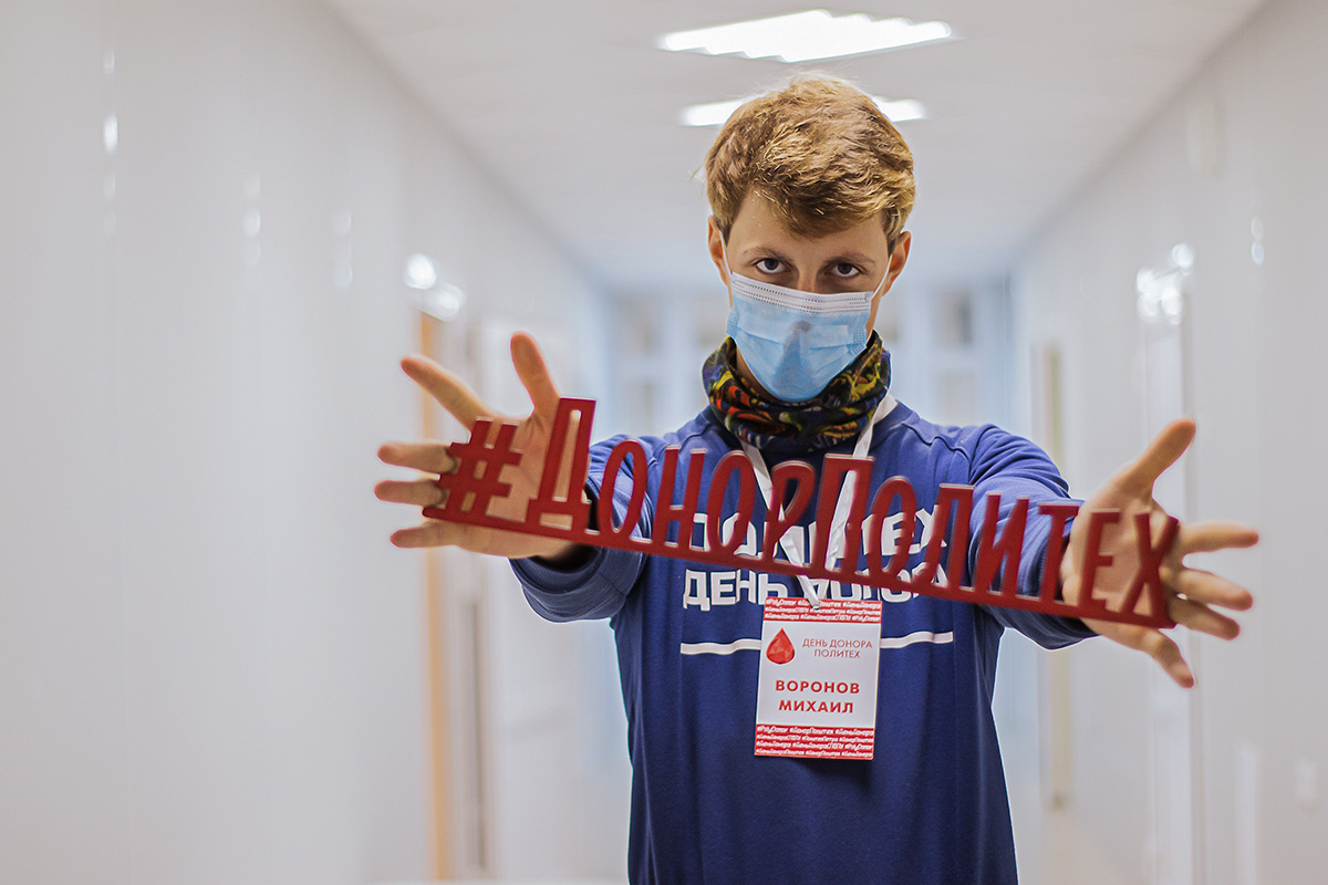 «День донора» стал доброй традицией для многих студентов университета «День донора» стал доброй традицией для многих студентов университета