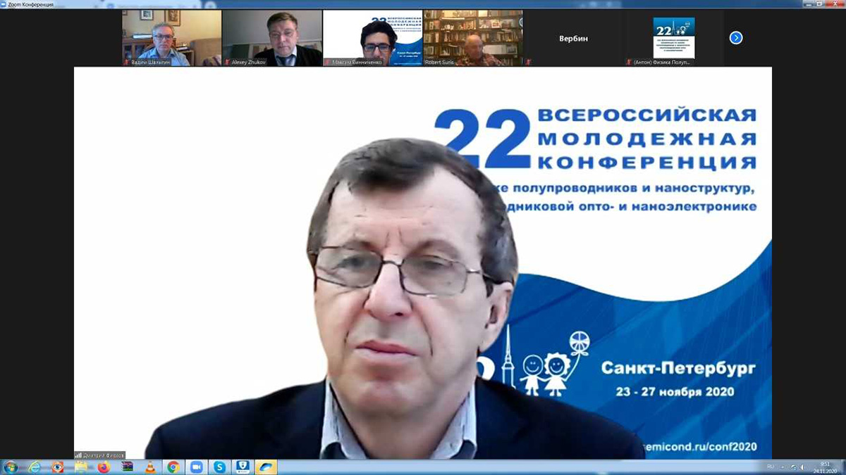 Председатель оргкомитета конференции профессор Высшей инженерно-физической школы ИФНиТ СПбПУ Дмитрий Фирсов Председатель оргкомитета конференции профессор Высшей инженерно-физической школы ИФНиТ СПбПУ Дмитрий Фирсов