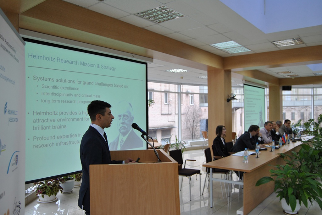 На пленарном заседании были представлены основные направления научно-исследовательских работ ученых из России и Германии