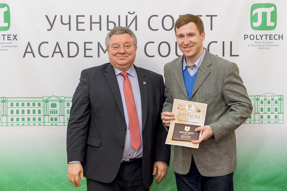 Заседание 26 декабря 2018 г.