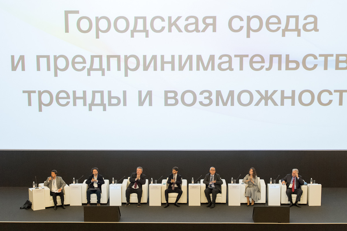 Открытие форума прошло в рамках пленарного заседания Городская среда и предпринимательство: тренды и возможности Открытие форума прошло в рамках пленарного заседания Городская среда и предпринимательство: тренды и возможности