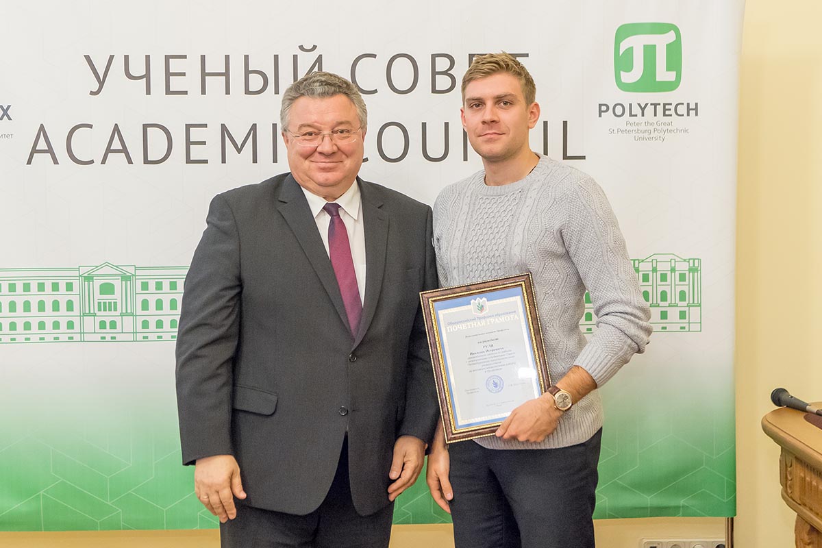 Заседание 25 сентября 2018 г.