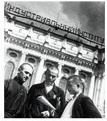 Студенты-первокурсники 1935 Студенты-первокурсники 1935