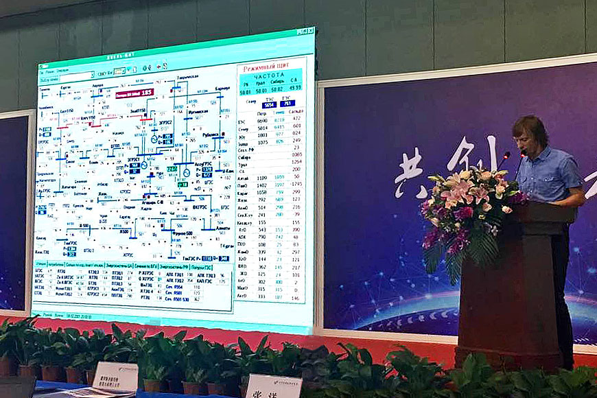 Члены делегации СПбПУ приняли участие в симпозиуме Cooperation Symposium for Top Universities and Institutes Члены делегации СПбПУ приняли участие в симпозиуме Cooperation Symposium for Top Universities and Institutes