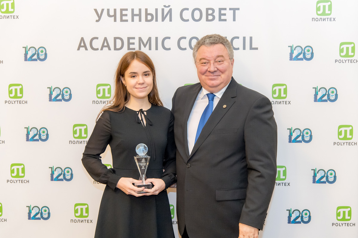 Заседание 23 декабря 2019 