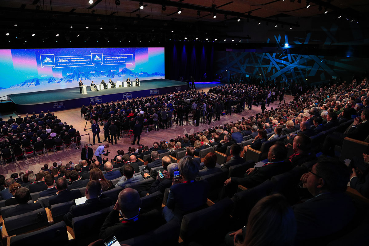 Пленарное заседание V Международного арктического форума 