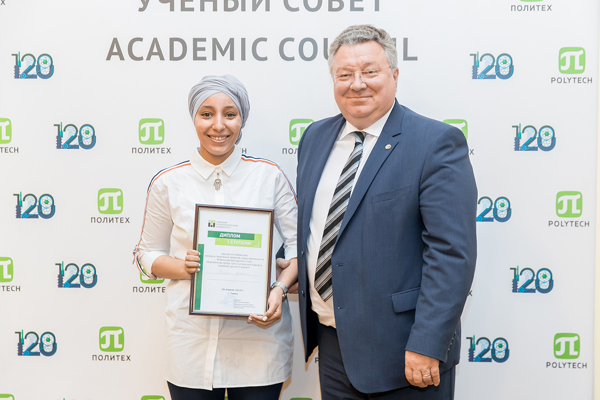 Дипломом 1-й степени за лучшую презентацию была отмечена Итри Ханаа 