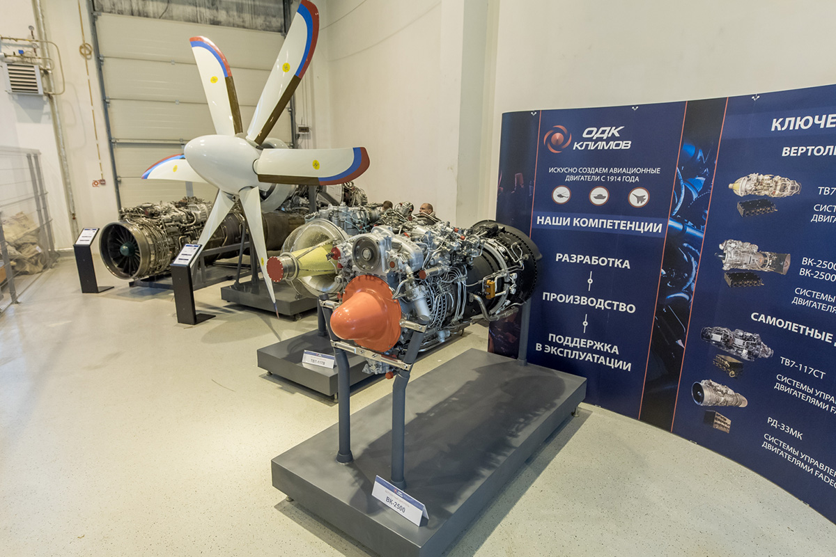 Вертолетные двигатели на выставке представил еще один партнер университета – АО «ОДК-Климов» 