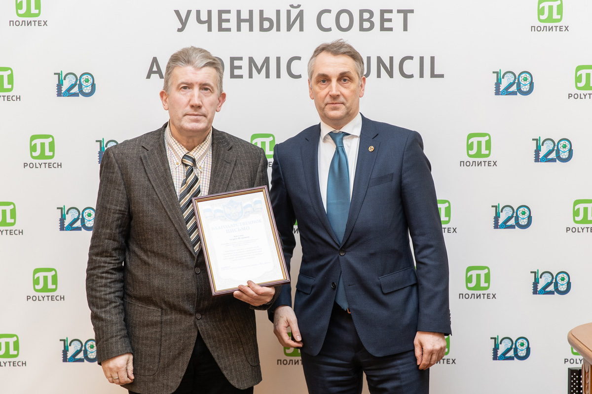 Заседание 25 февраля 2020 года