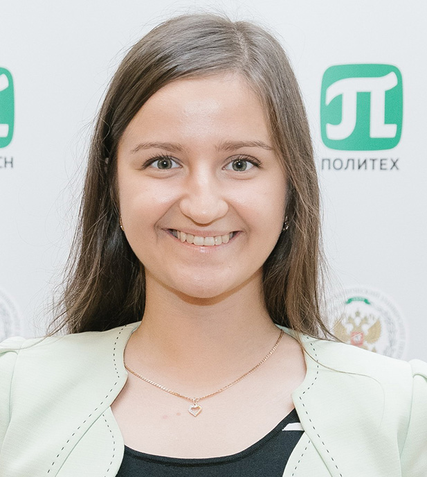 Глазунова Татьяна Сергеевна