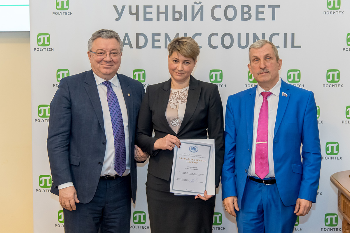 Вручение медали Ольге Новиковой Вручение медали Ольге Новиковой