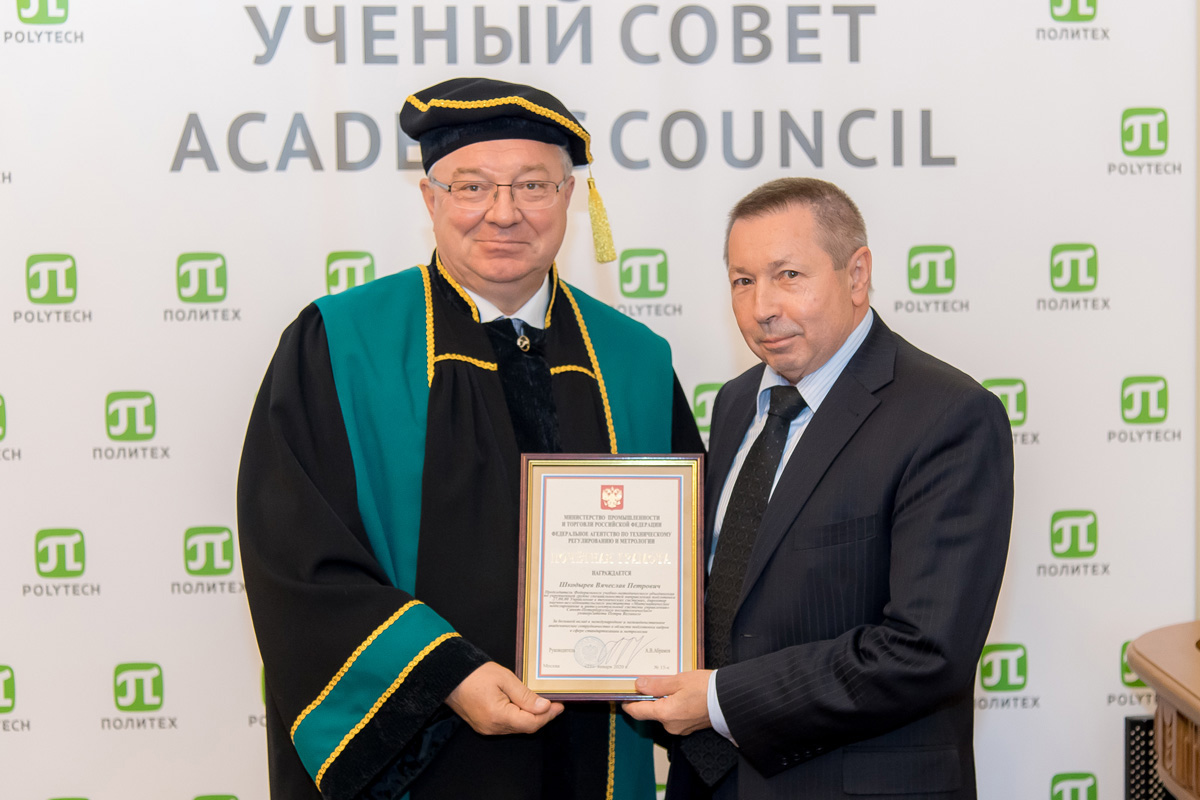 Заседание 29 сентября 2020 Заседание 29 сентября 2020