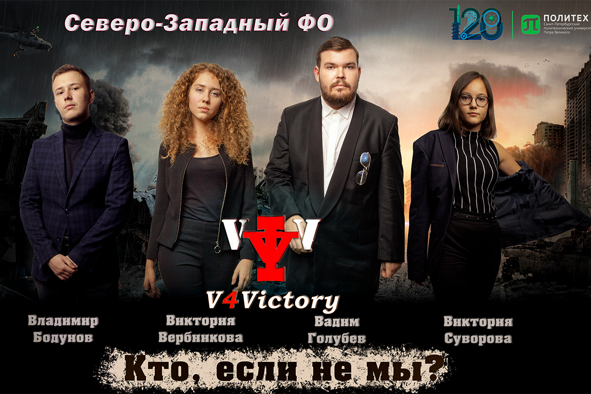 Работа Вадима Голубева помогла сборной политехников выиграть конкурс репостов и стать самой популярной командой чемпионата CASE-IN Работа Вадима Голубева помогла сборной политехников выиграть конкурс репостов и стать самой популярной командой чемпионата CASE-IN