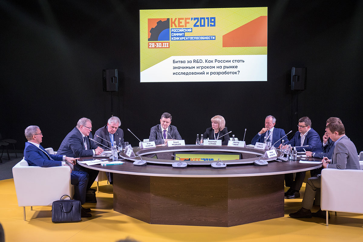 Центр НТИ СПбПУ принял участие в Российском саммите конкурентоспособности КЭФ-2019 